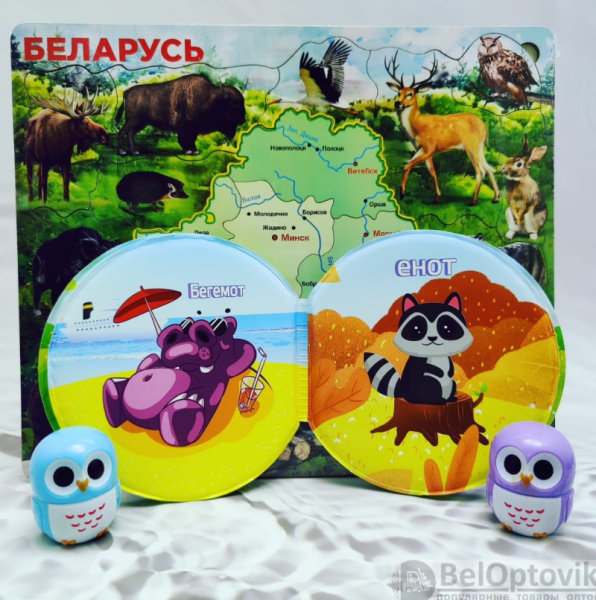 Книжка - пищалка, развивающая игрушка для купания (ванны) Bath Book